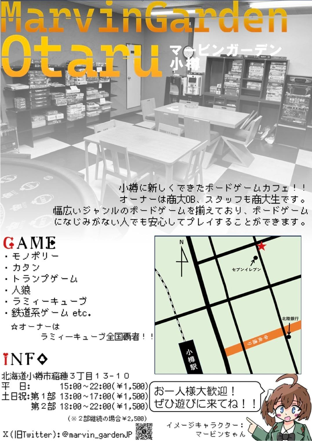 user avatar image for MarvinGarden_OTARU