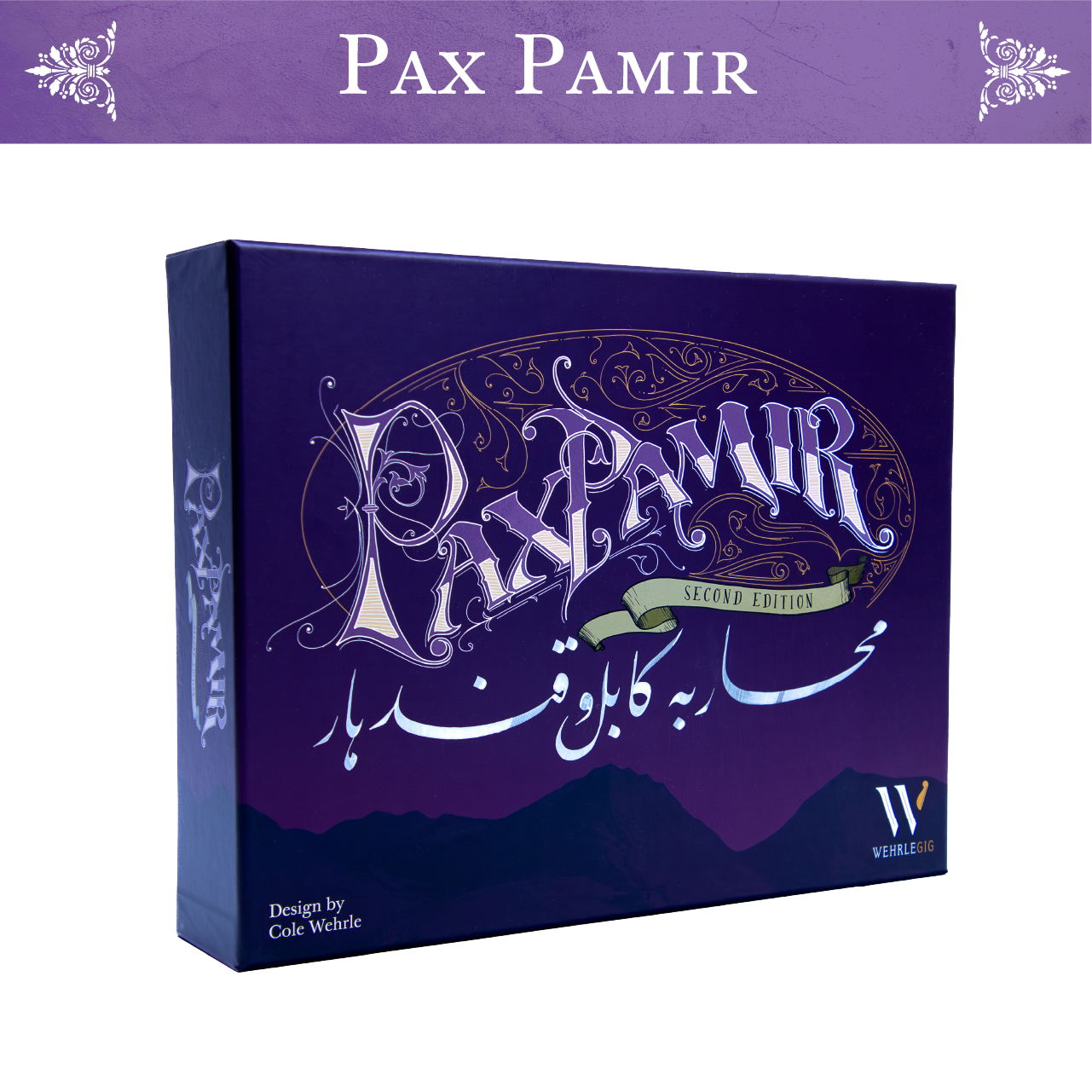 Pax Pamir: Second Edition