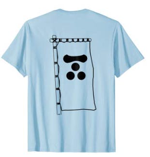 Mori samurai clan mon/sashimono t-shirt