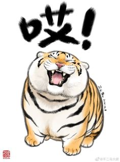 user avatar image for Bigus Tigrus