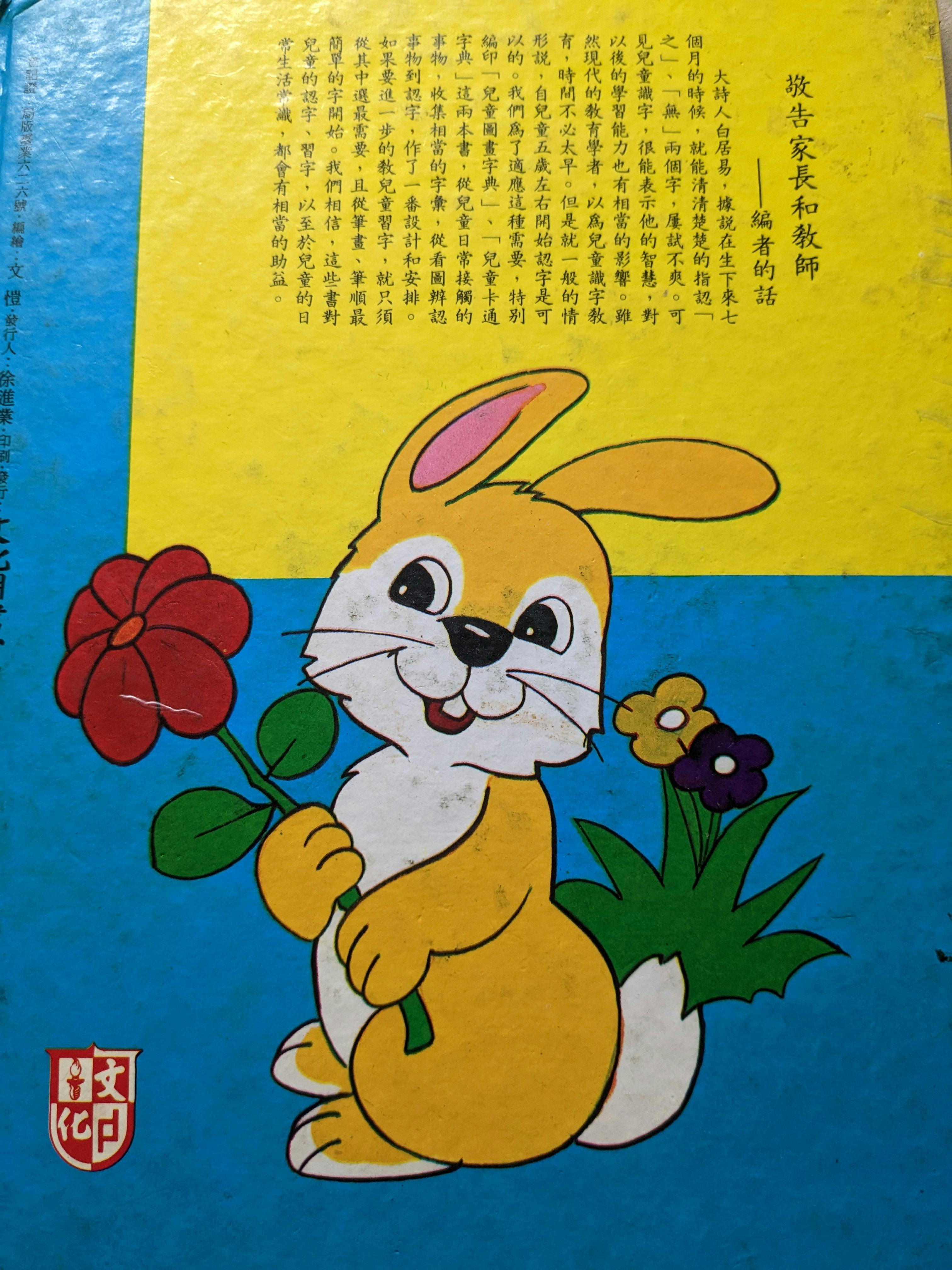 user avatar image for JurassicTactics 