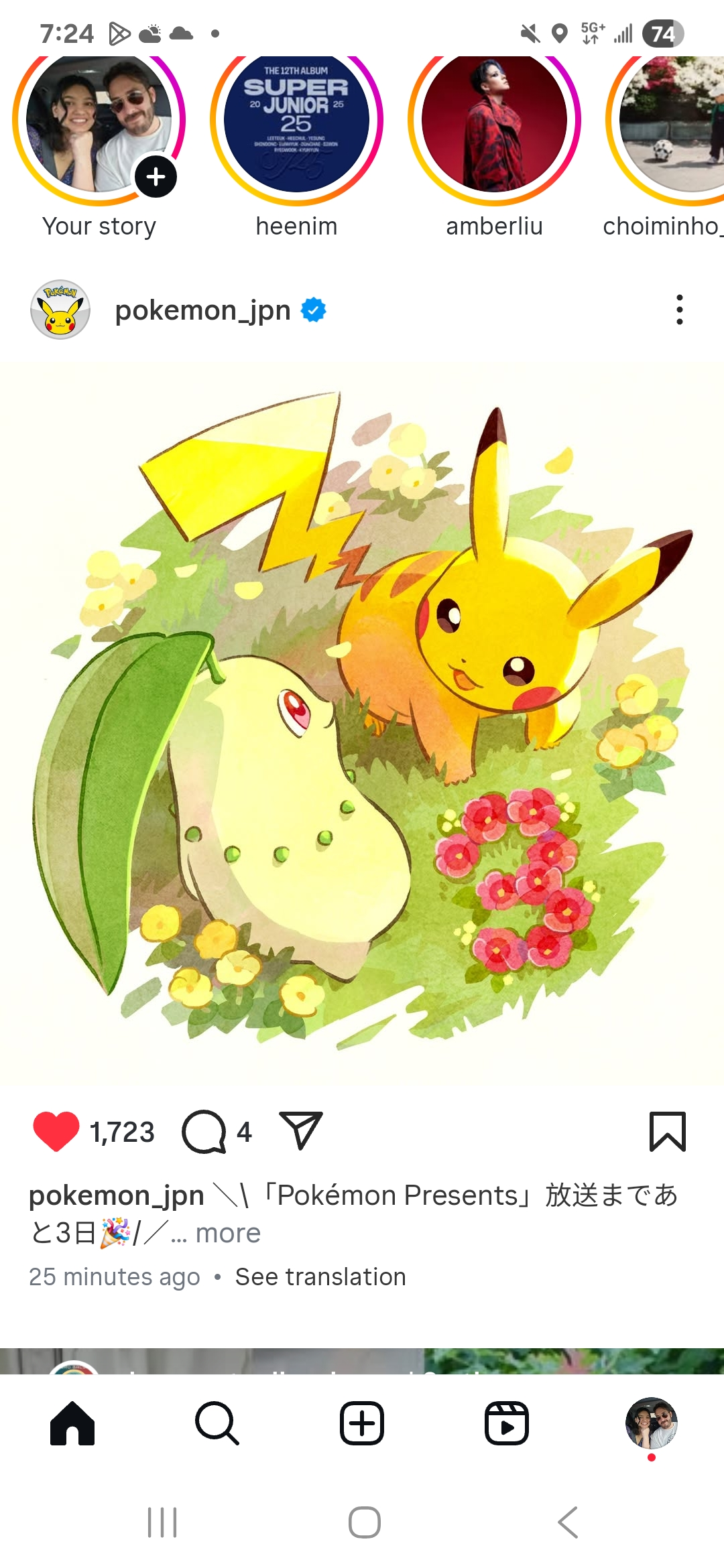 user avatar image for Paz