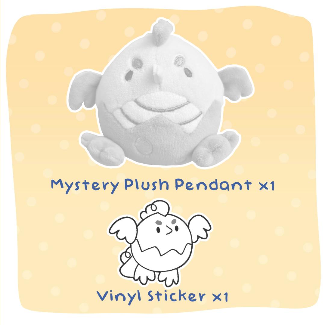 Mystery Bitty Basilisk Plush Pendant