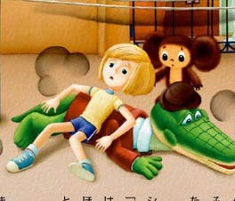 user avatar image for Elektronika!!