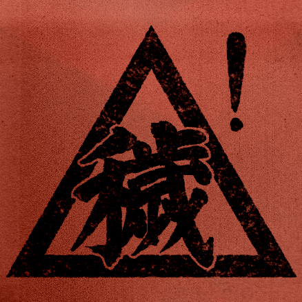 Kegare and how it affects Tokyo