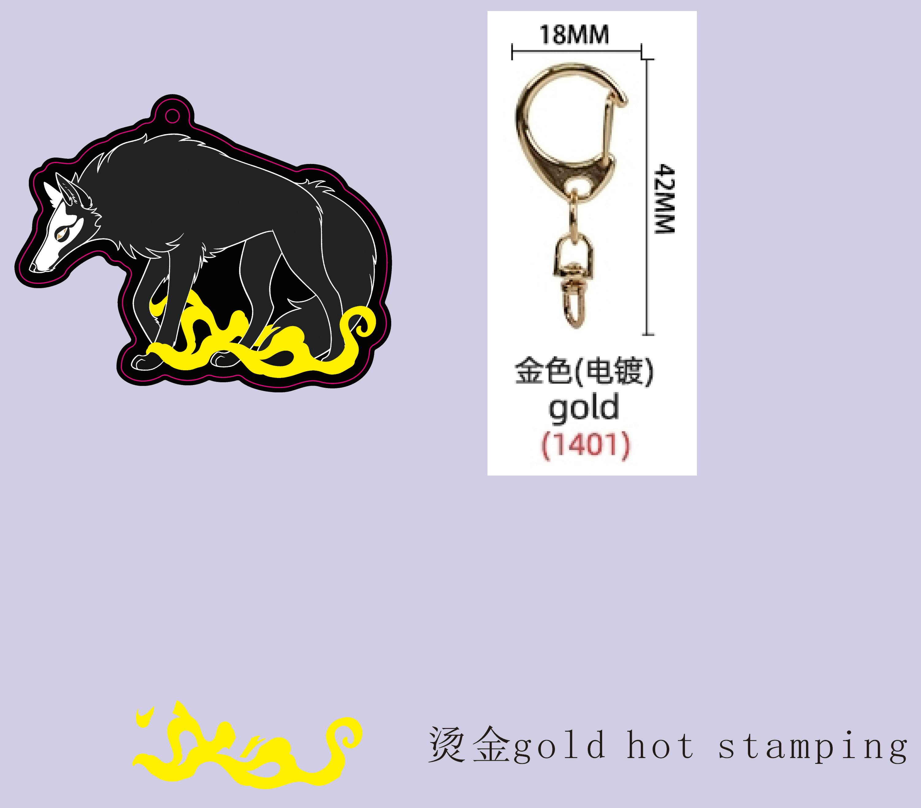 Gold Stamped Keychain Arkon 