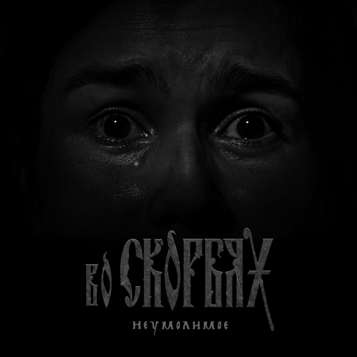 user avatar image for KypaToP_HM