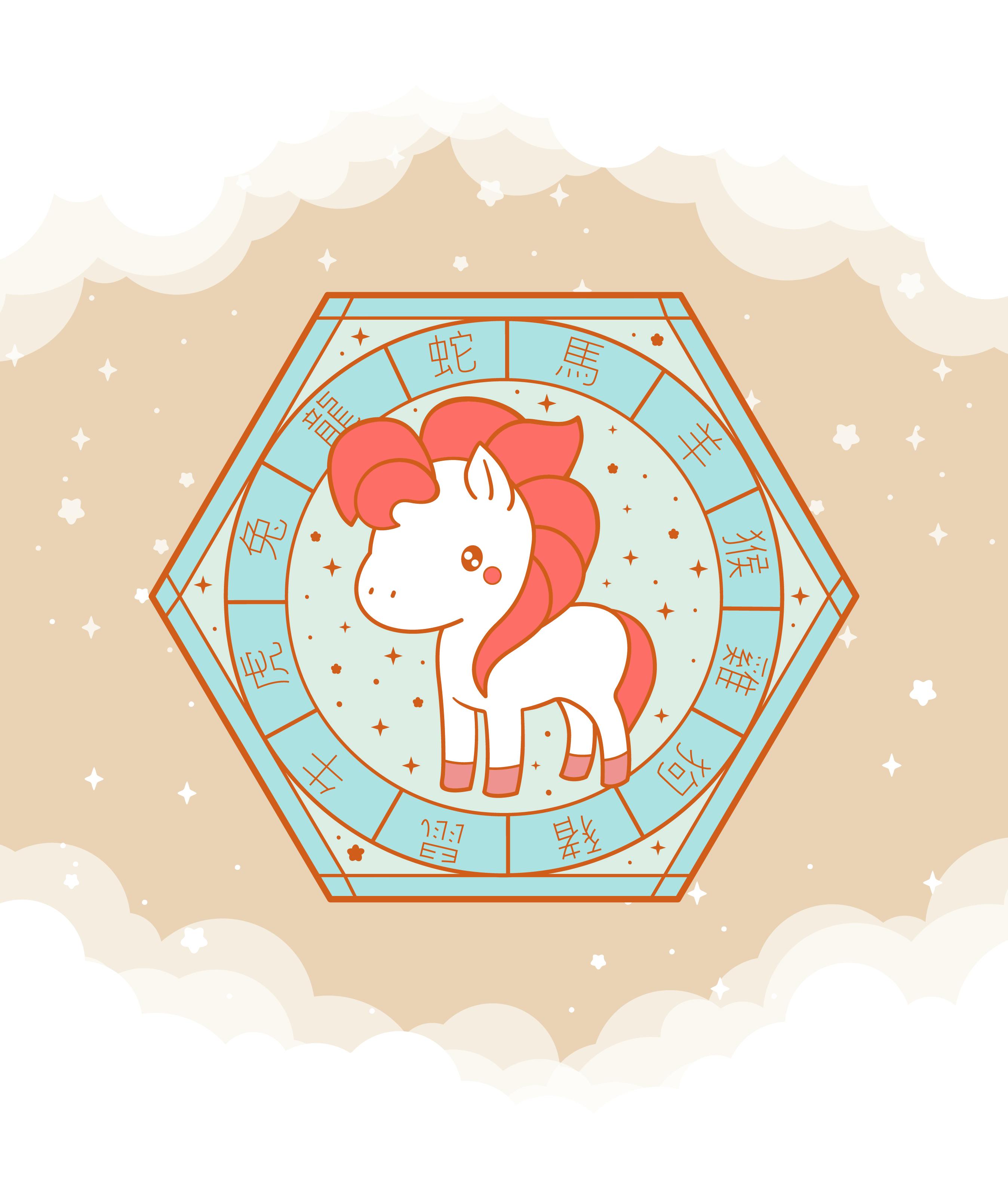 ✦ Year of the Horse