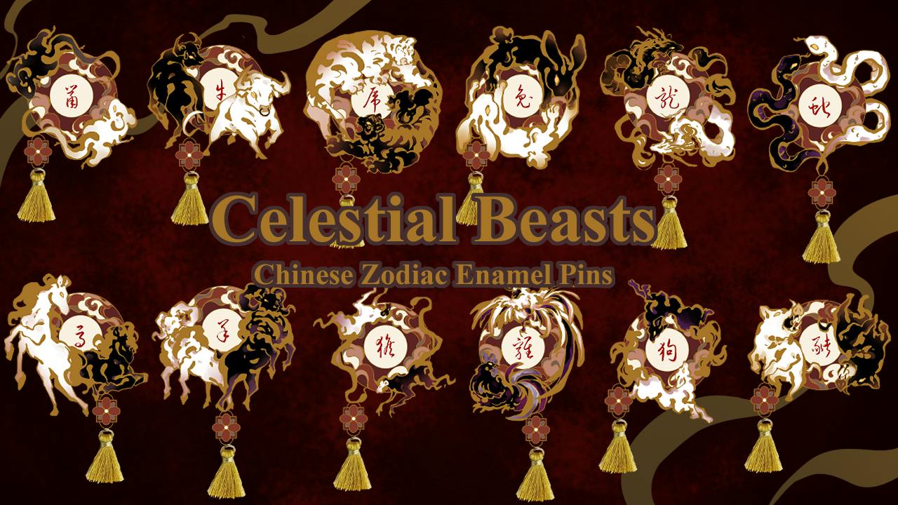 Celestial Beasts - Chinese Zodiac Enamel Pins