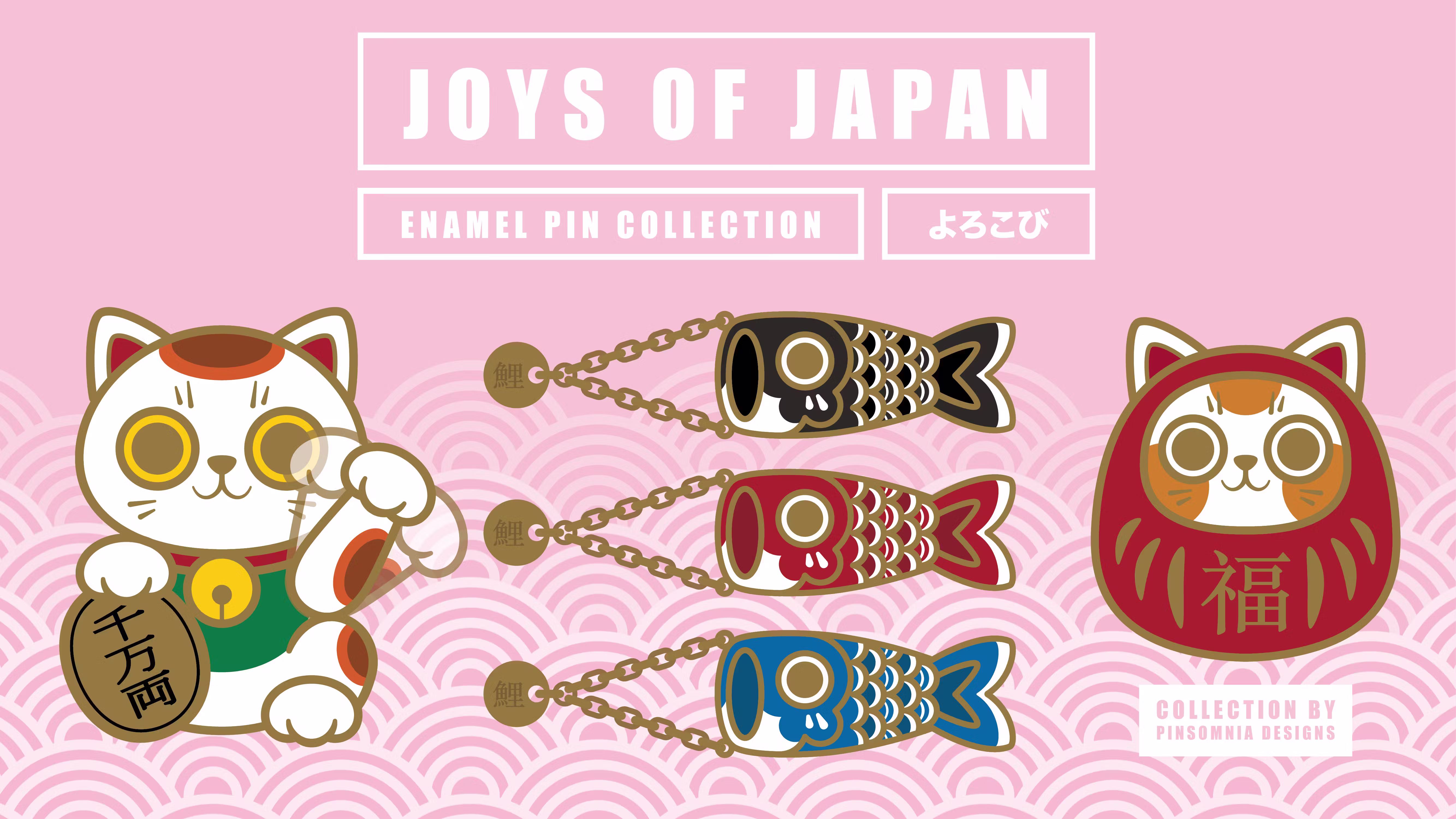 Joys of Japan - Daily Delights