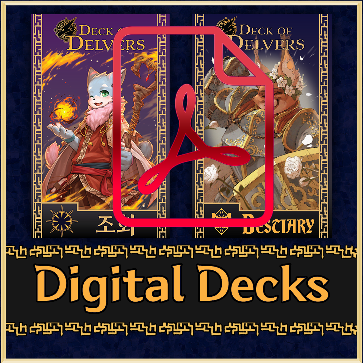 All Digital Decks