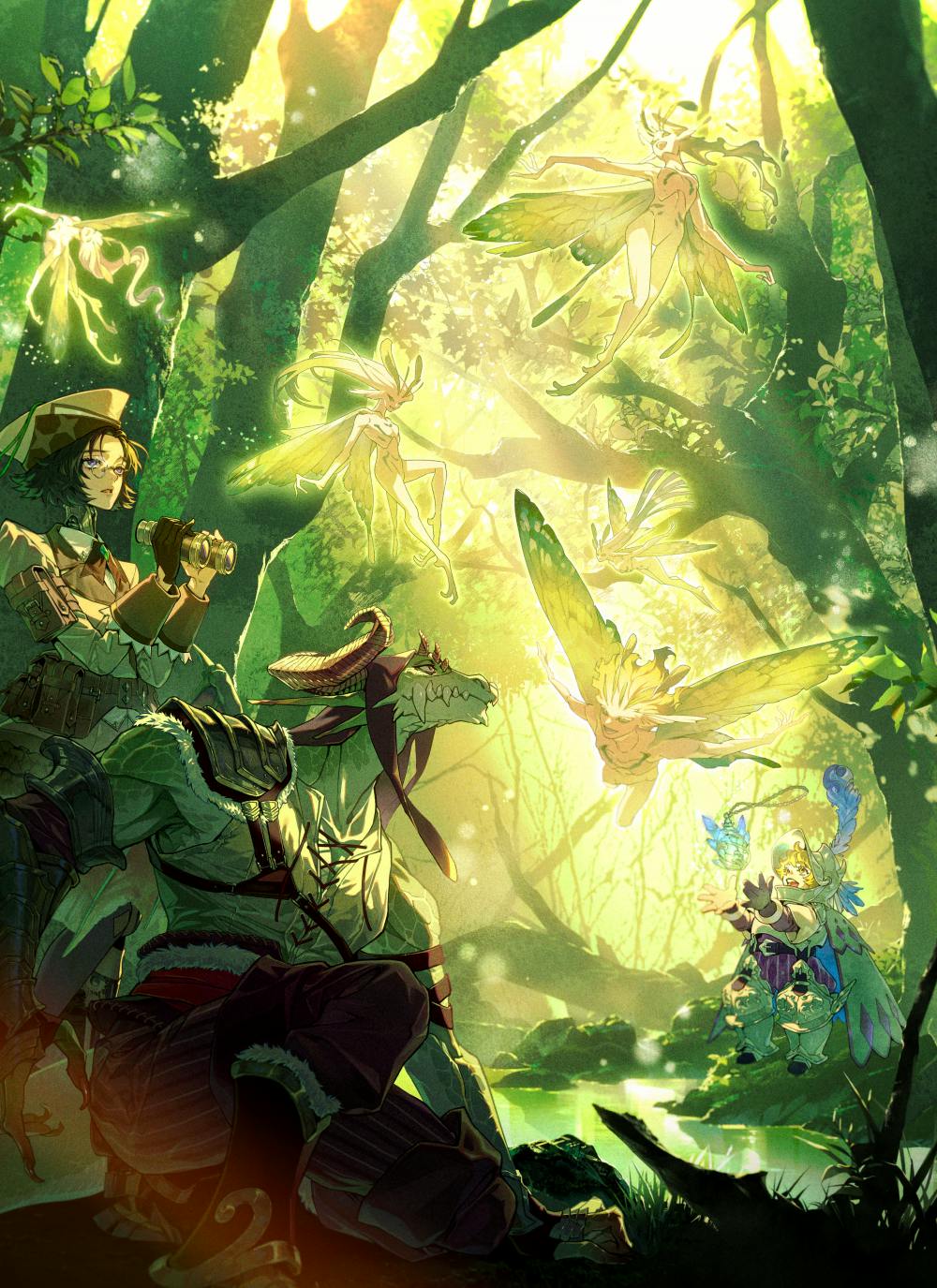 Gamemaster's Guide