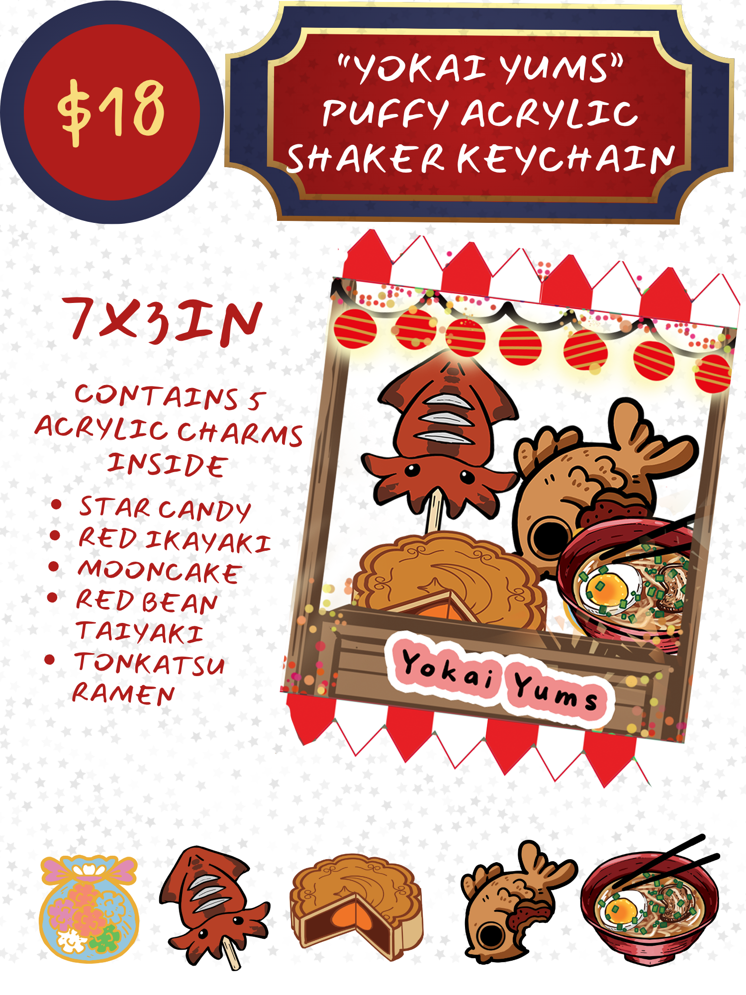 Puffy Snack Shaker Keychain