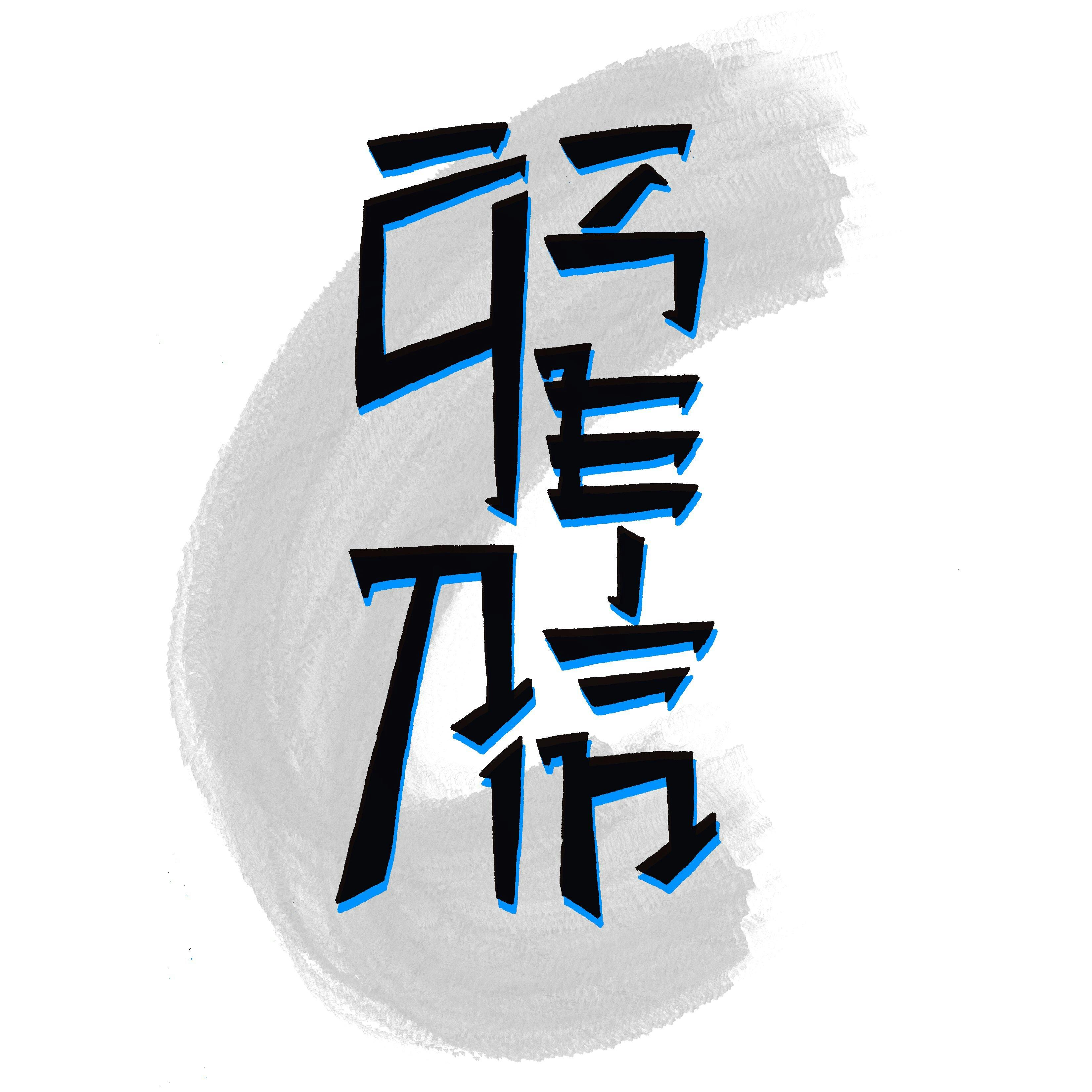 user avatar image for Cameron