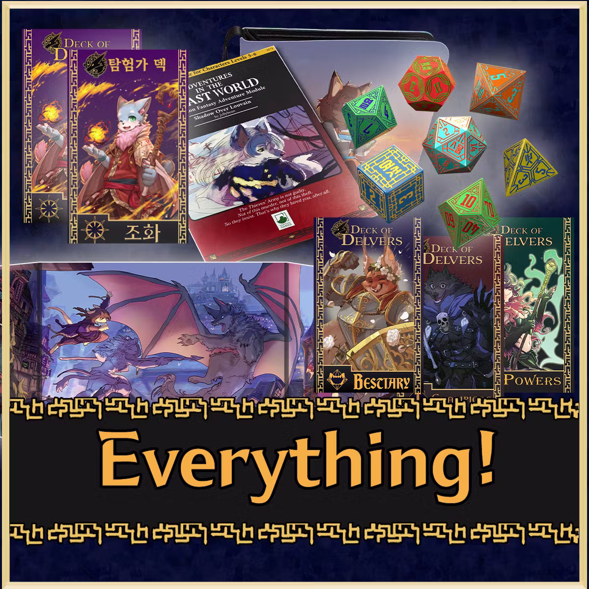 Give Me Everything