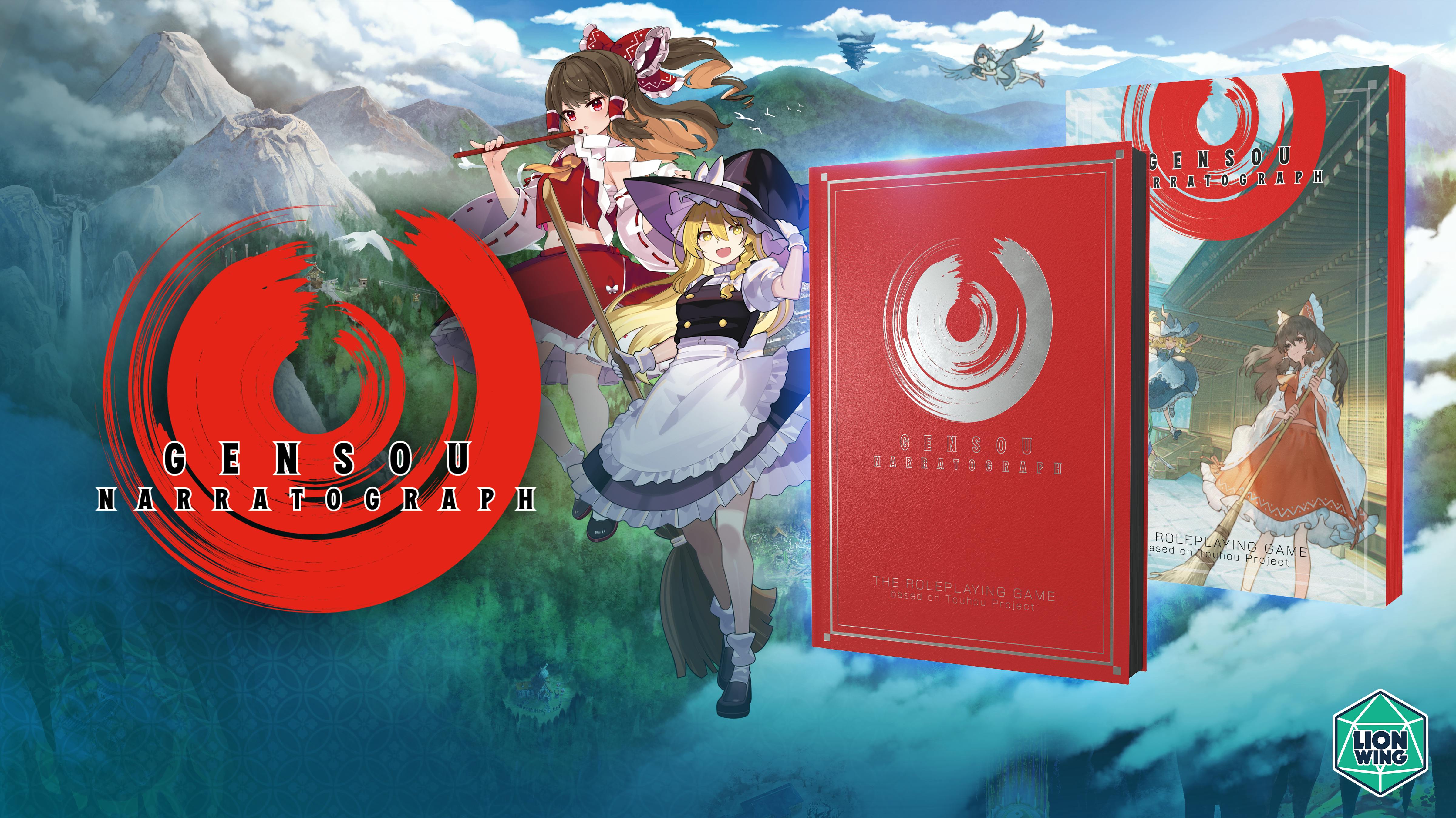 Gensou Narratograph: The RPG Based on Touhou Project