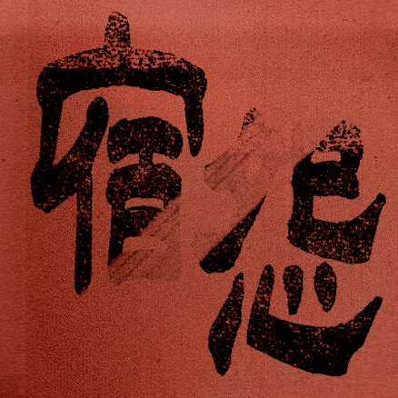 The Old Feud and The Sundering