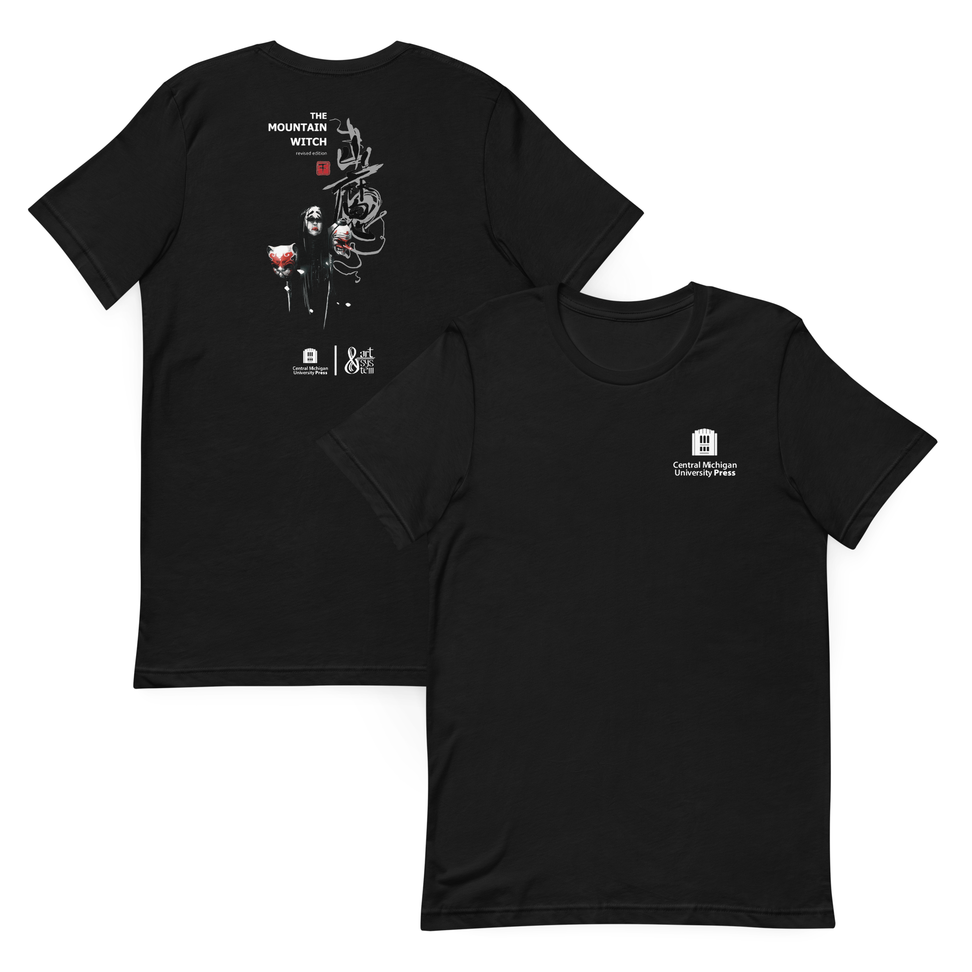 The Mountain Witch - T-Shirt