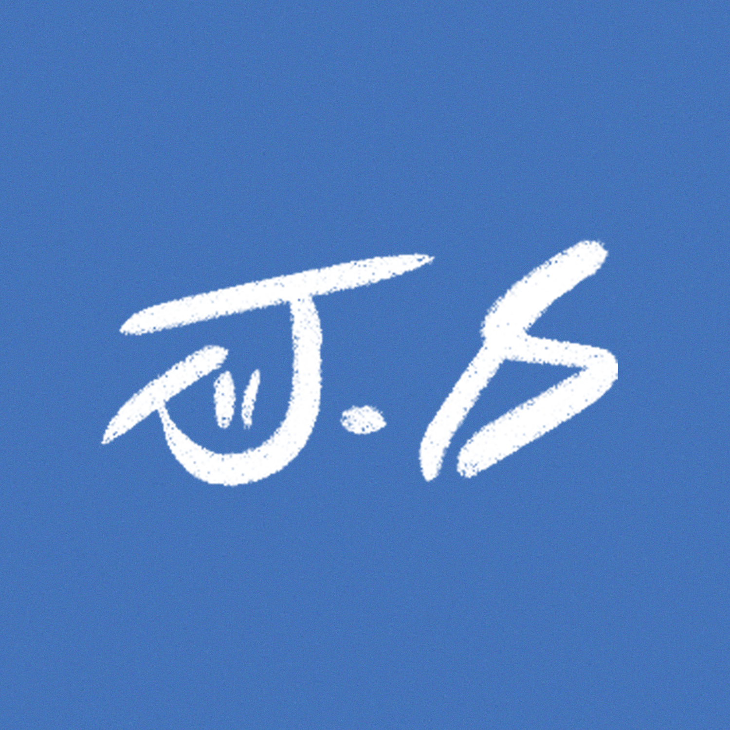 user avatar image for HiJackFB