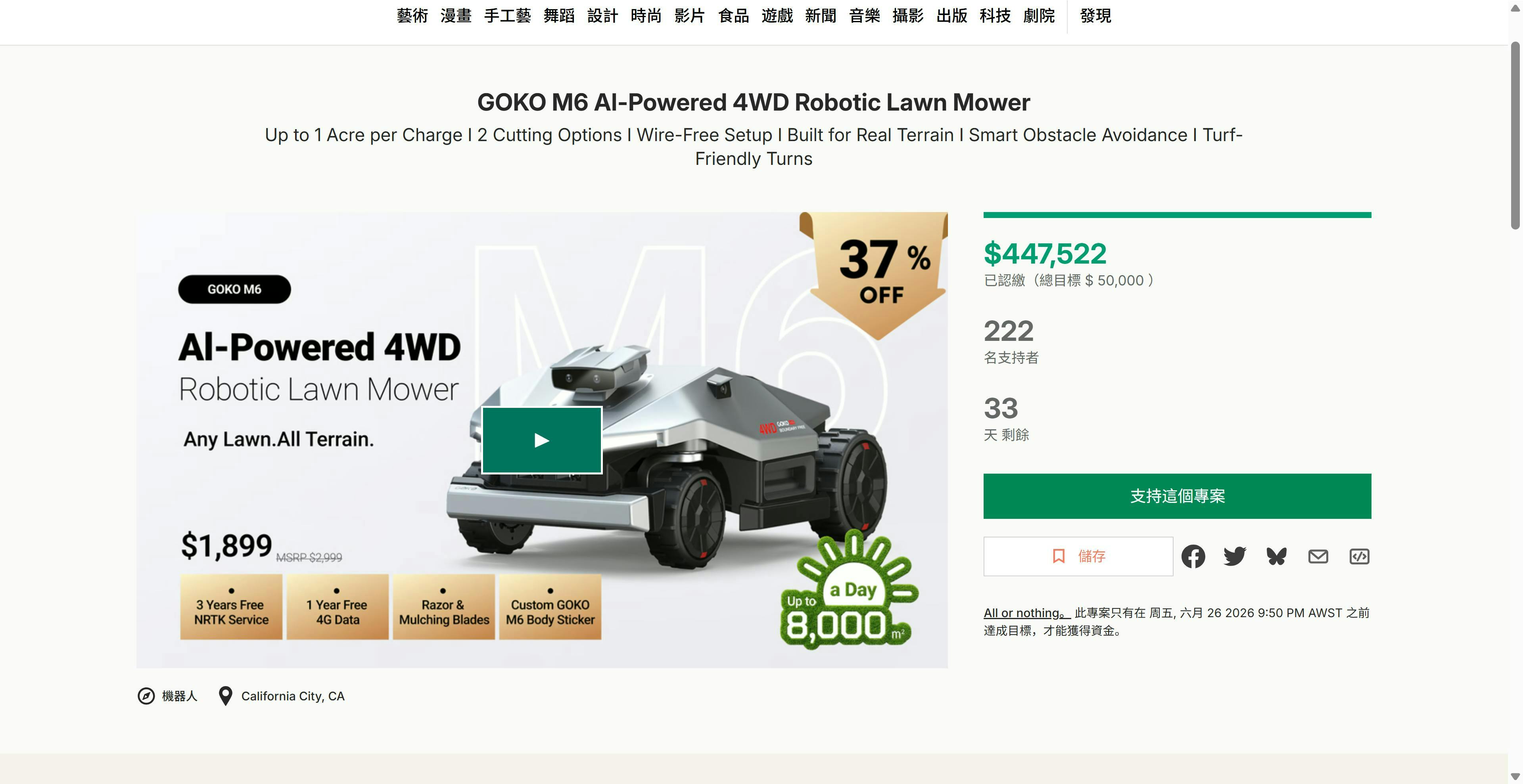 GOKO M6 Al-Powered 4WD Robotic Lawn Mower