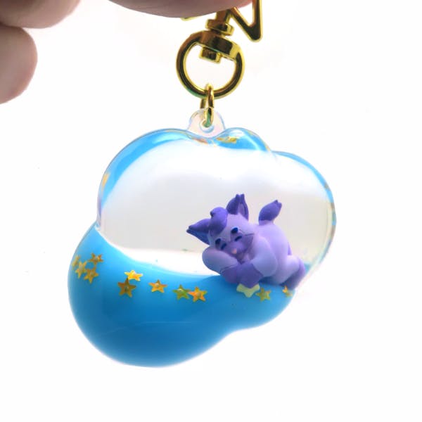 Twilight Were Shaker Keychain