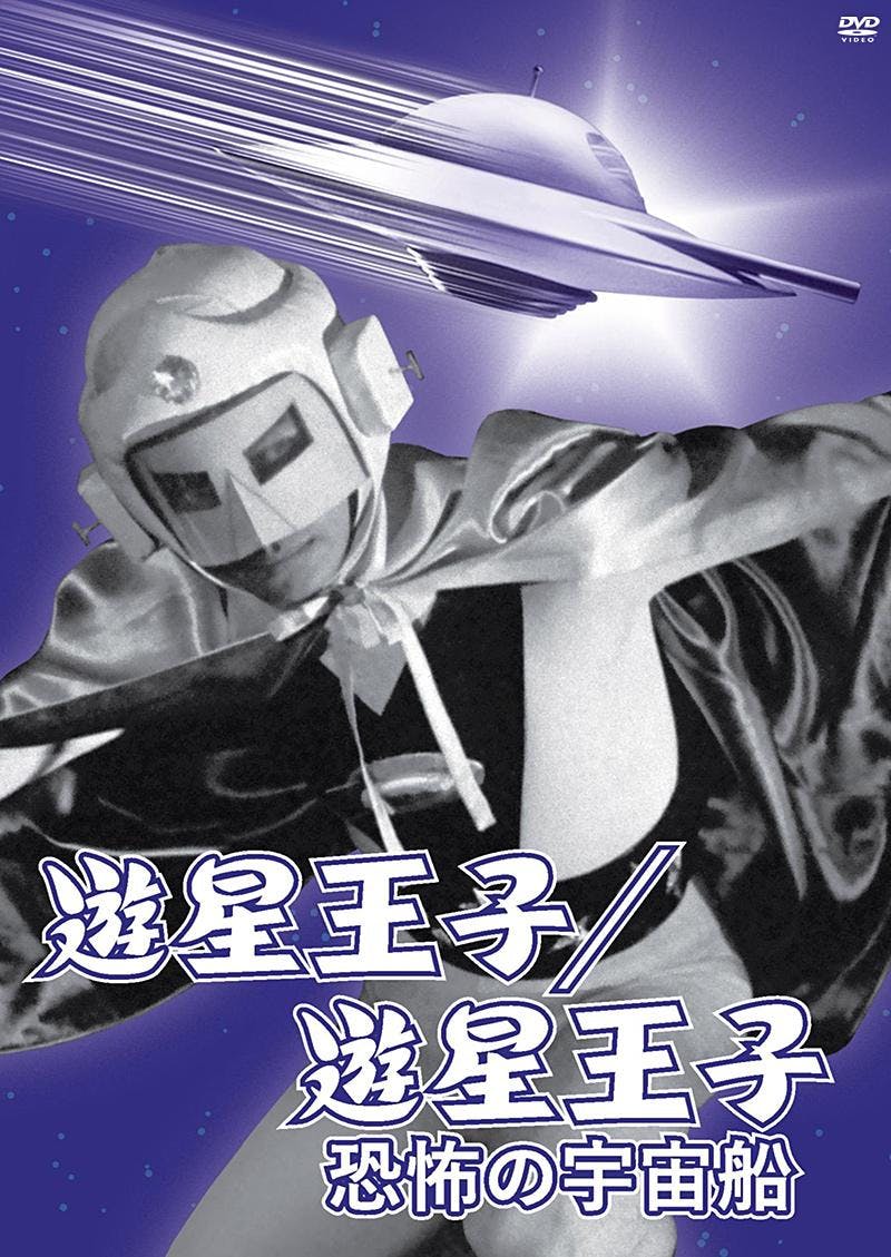 user avatar image for UchuOji