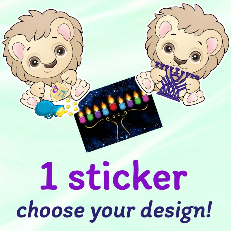 1 Hanukkah sticker