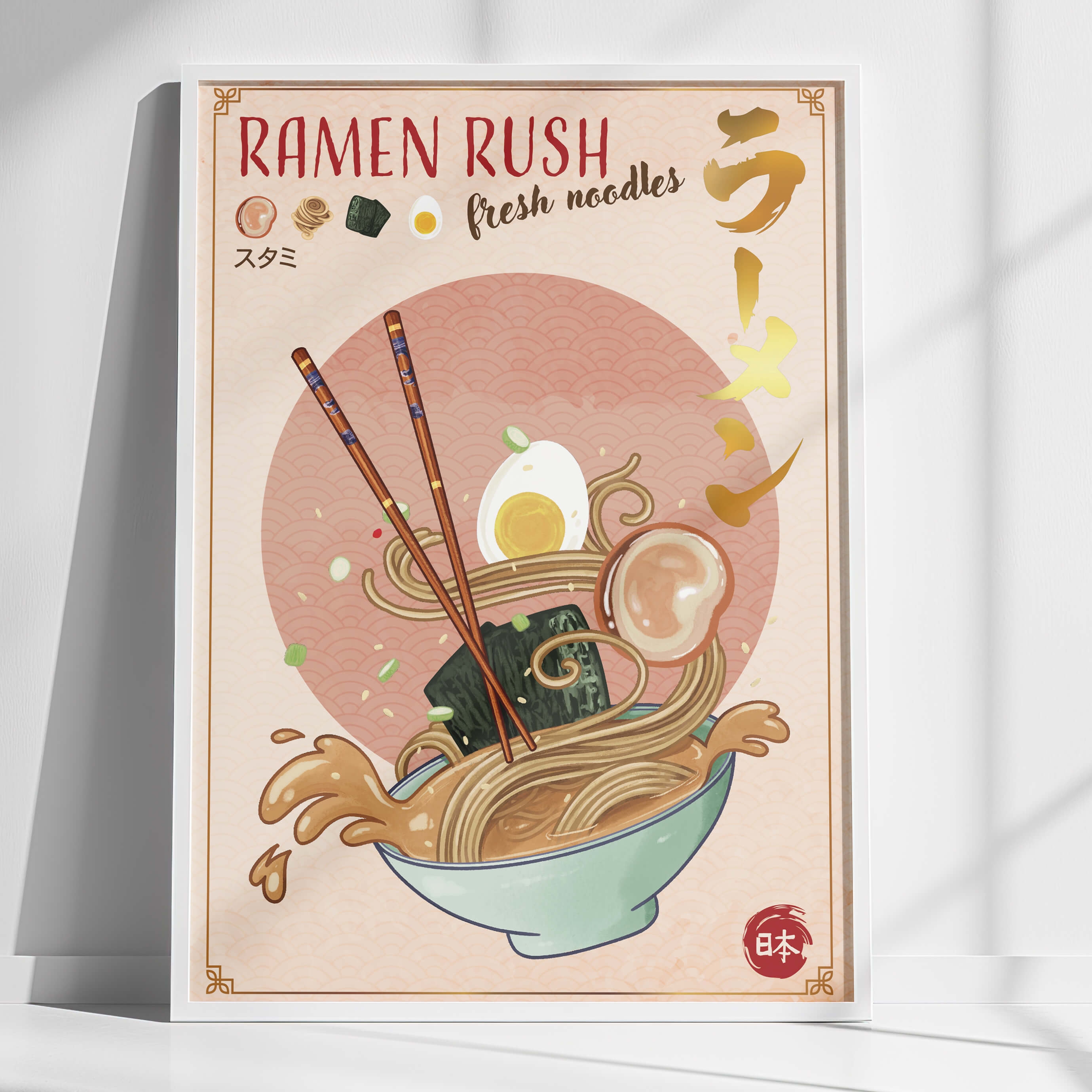 Limited Edition Ramen Rush Gold Foil A4 Print