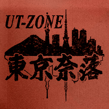The UT-Zone
