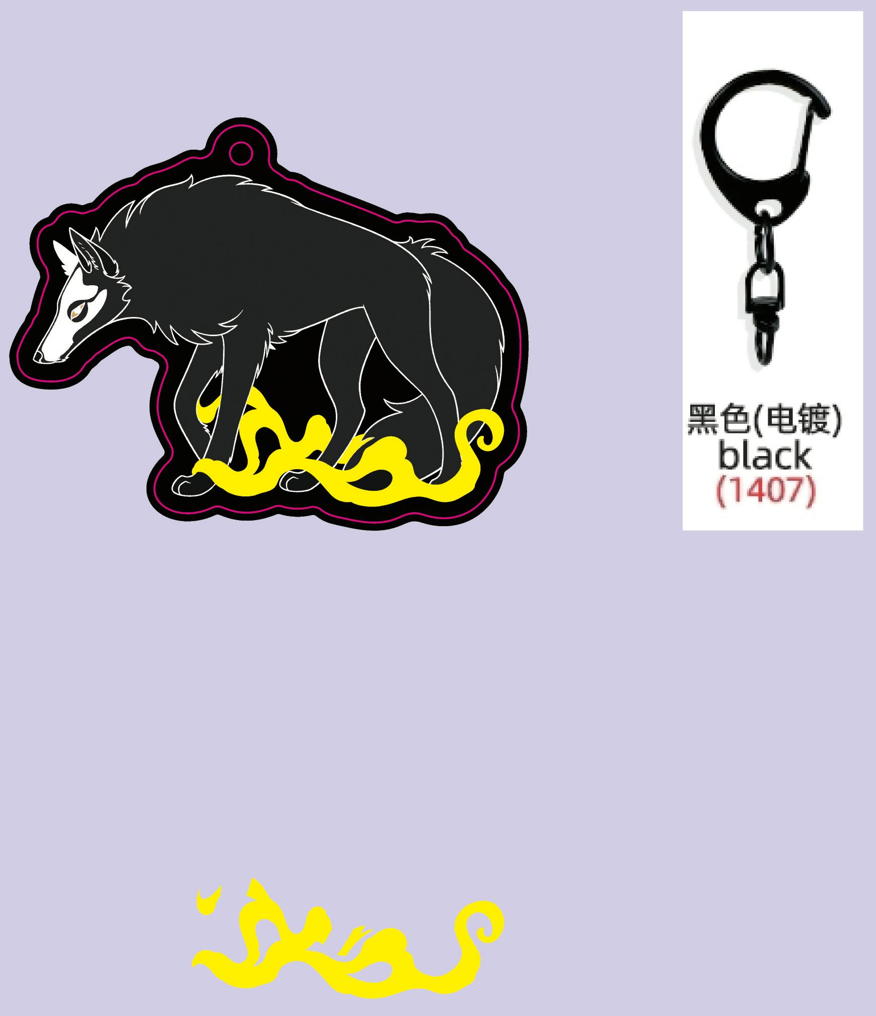 Holo Stamped Keychain Arkon