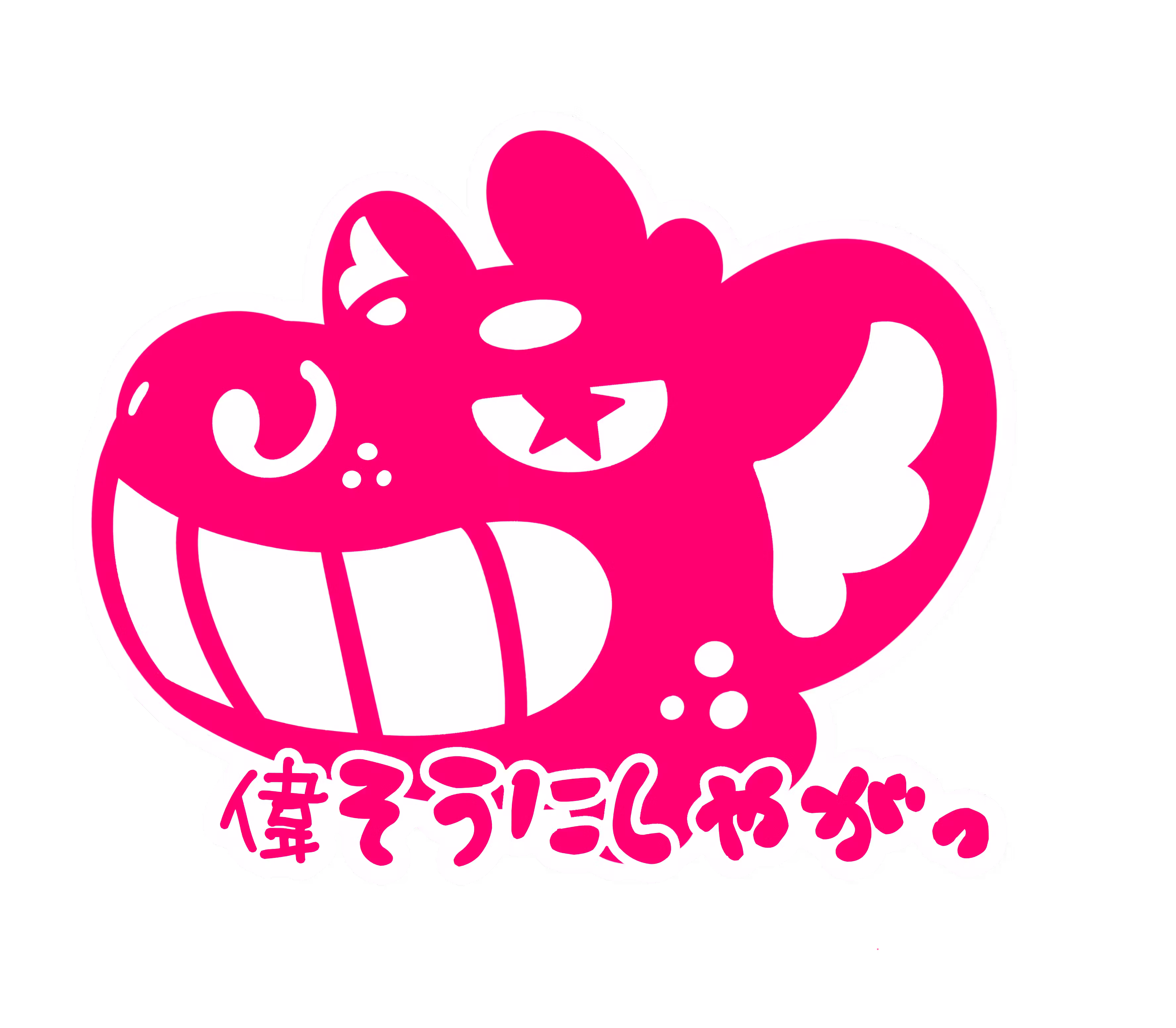 Comedy Night Special!