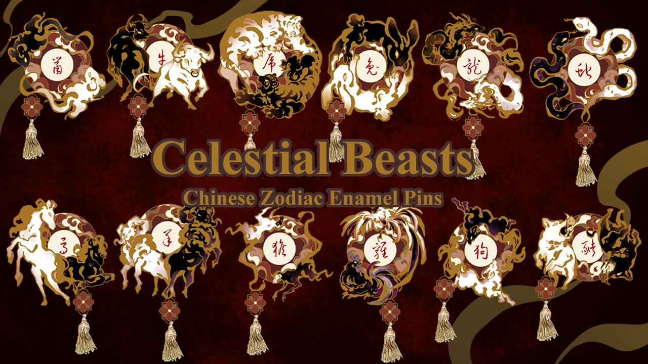 Celestial Beasts - Chinese Zodiac Enamel Pins