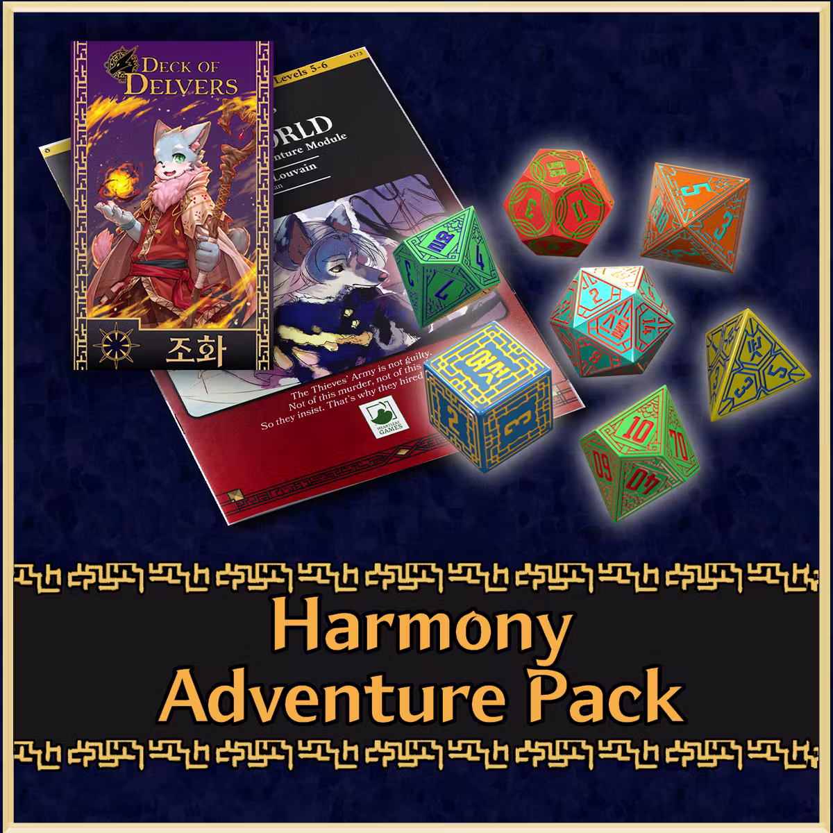 Harmony Adventure Pack