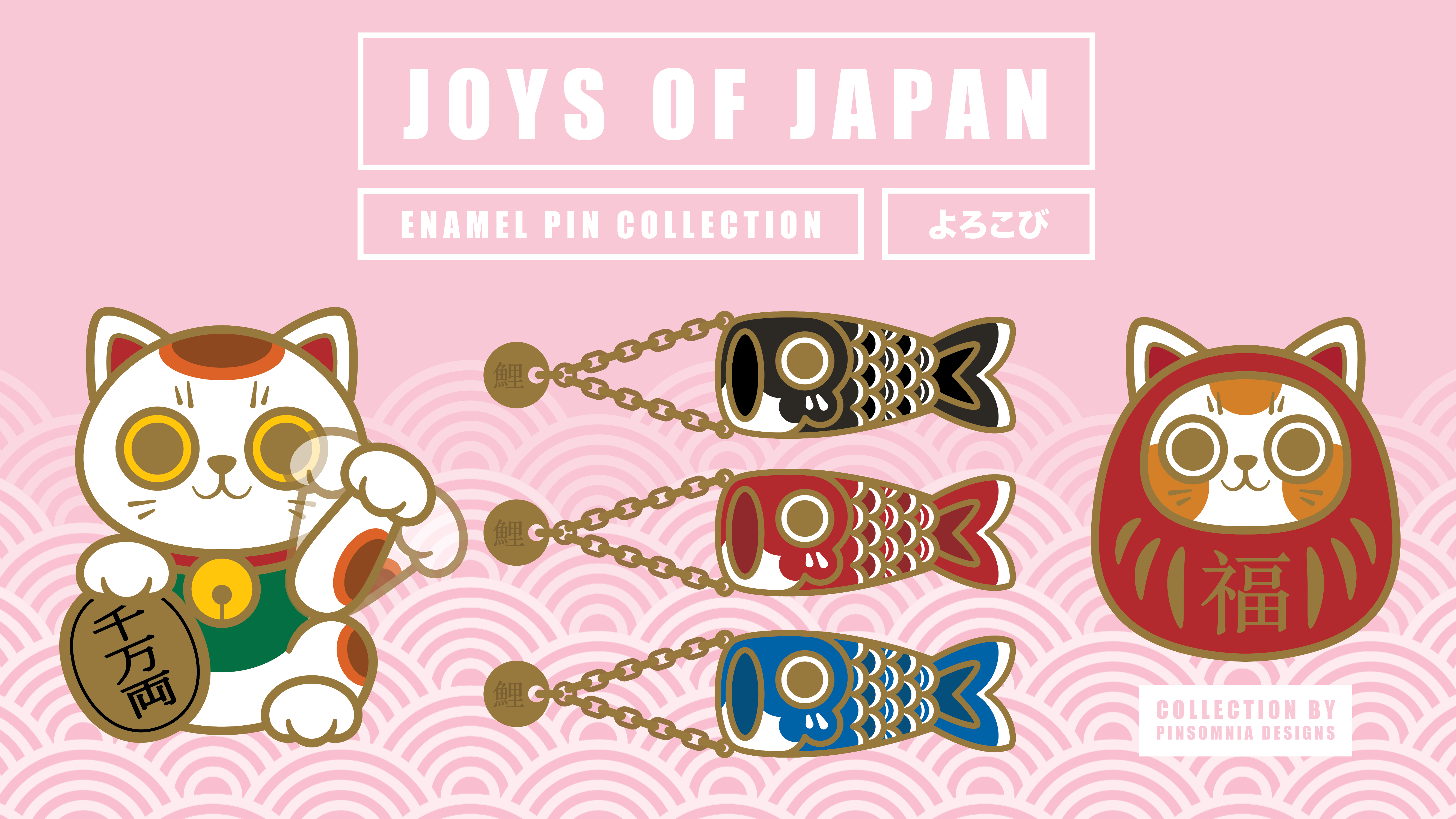 Get Ready for Joys of Japan - Daily Delights