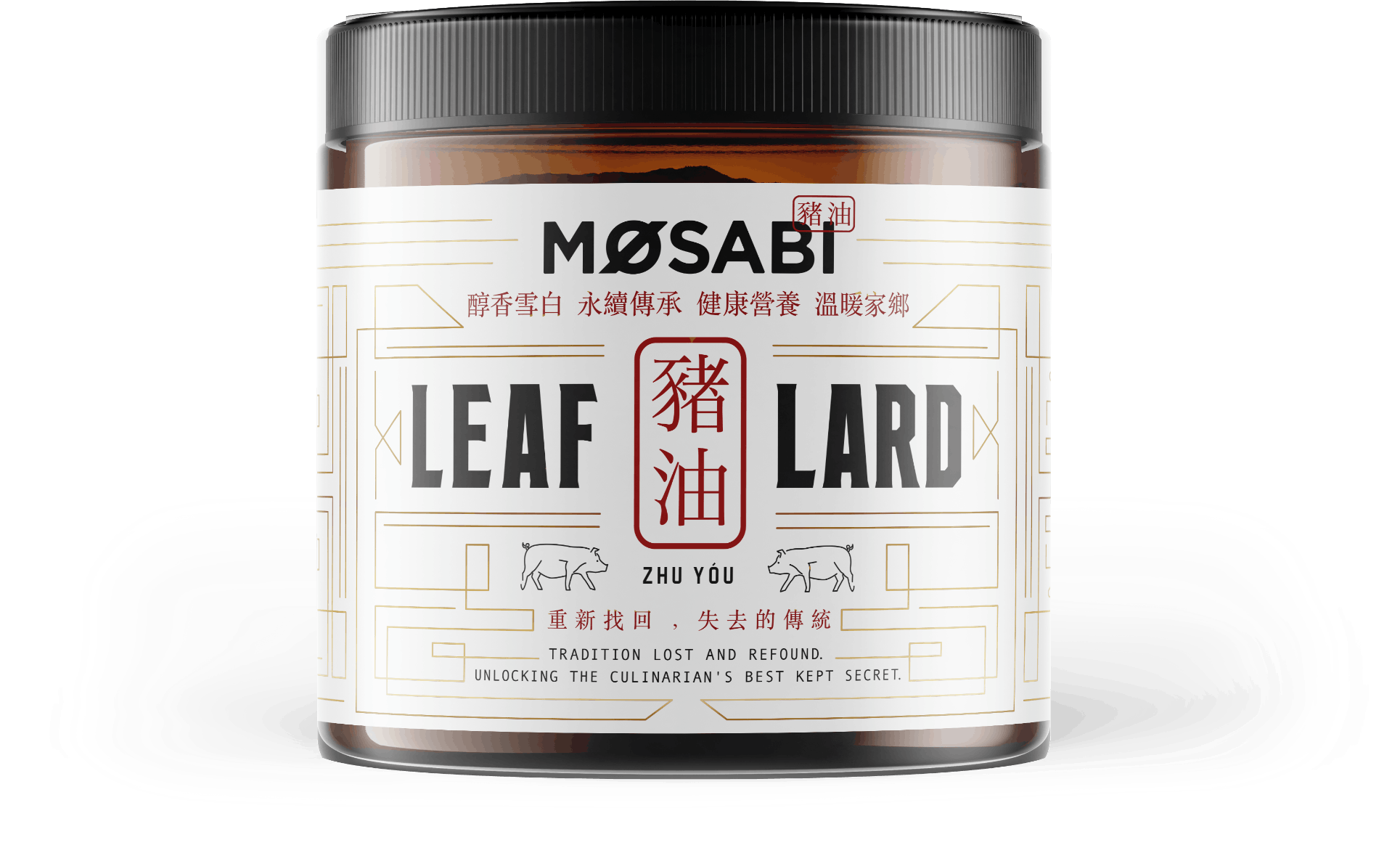 Get Ready for Møsabi - Leaf Lard