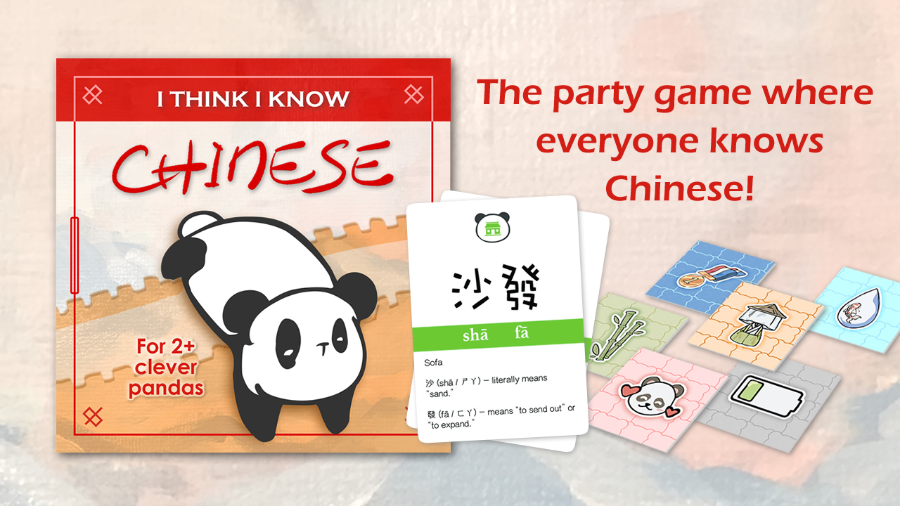 Get Ready for I think I know Chinese
