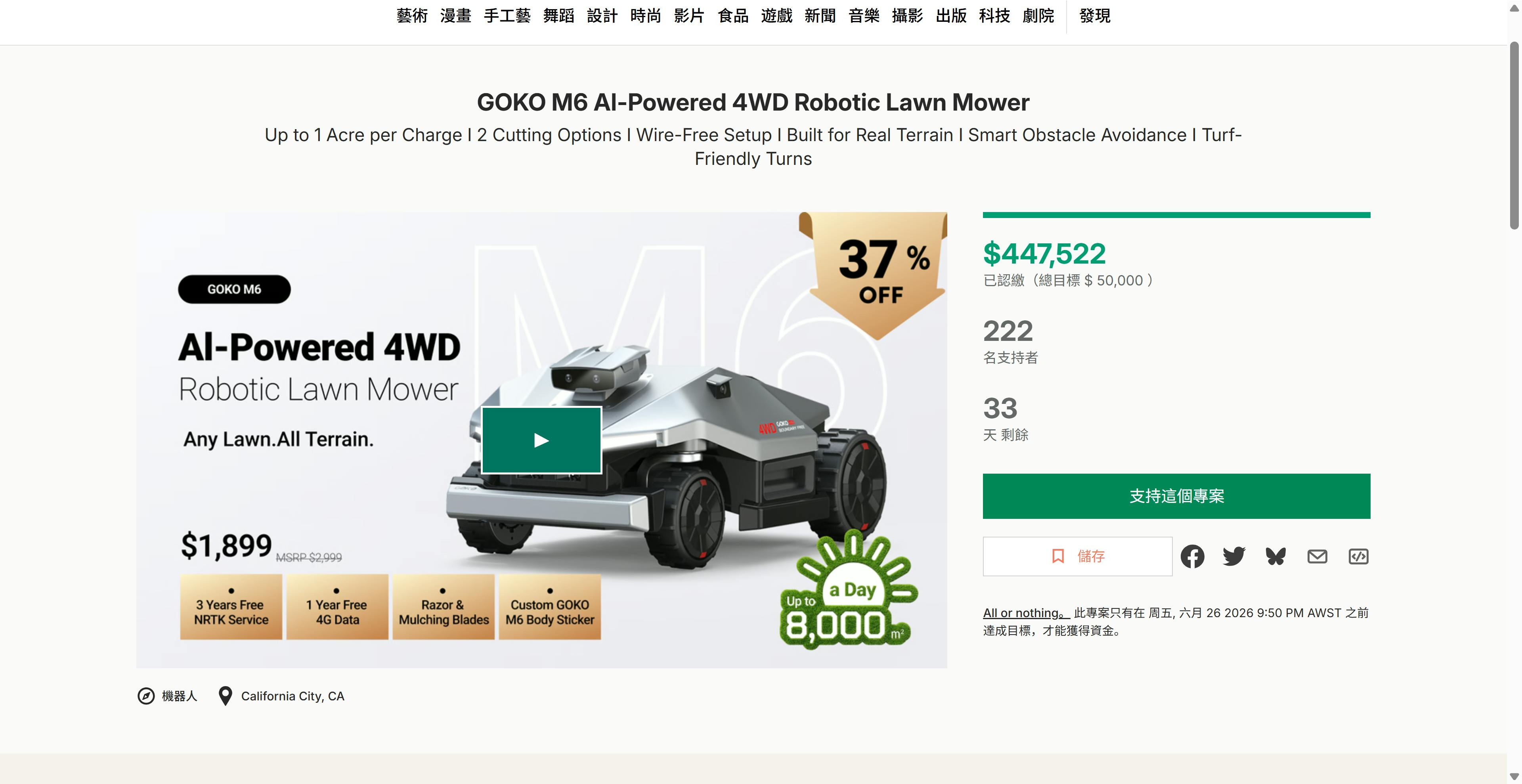 Get Ready for GOKO M6 Al-Powered 4WD Robotic Lawn Mower