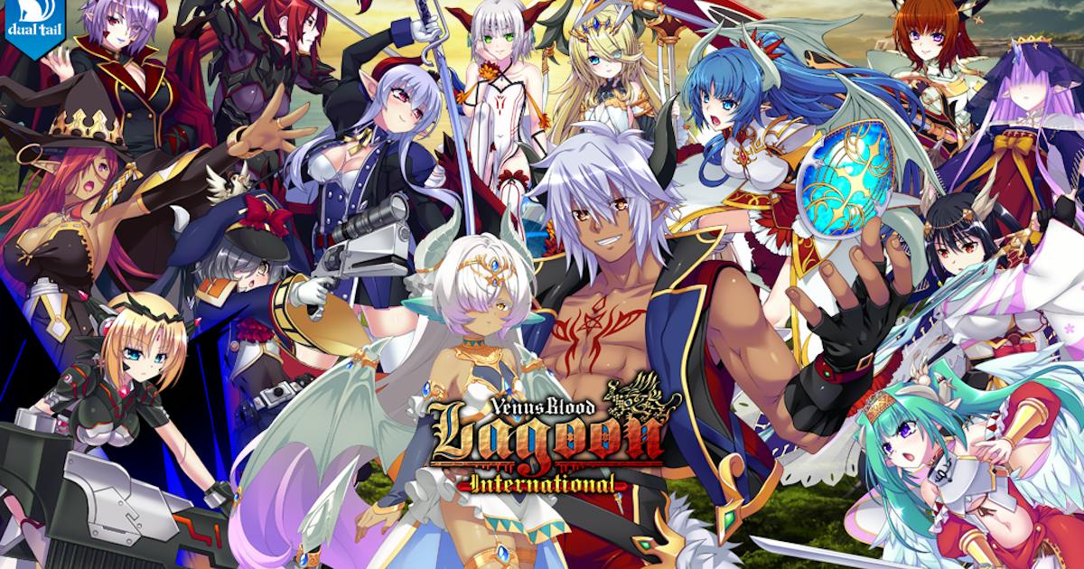 Lagoon Project Preorder VenusBlood LAGOON English Localisation Project on BackerKit